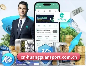 皇冠 APP