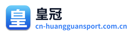 皇冠